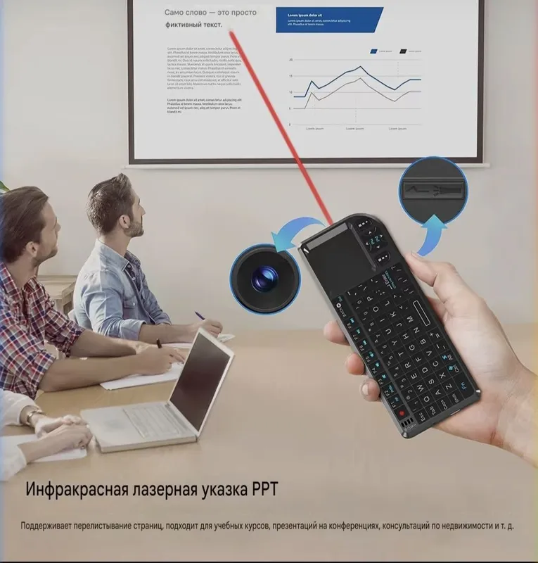 Миниатюрная Bluetooth-клавиатура с тачпадом (2 в 1) — фото 5