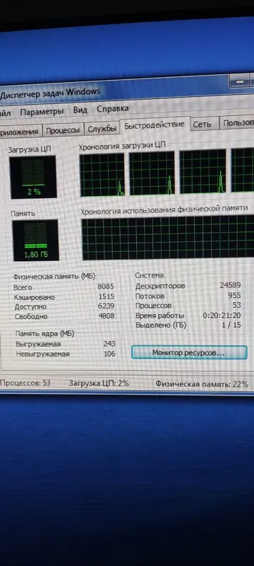 Продается компьютер 1 Продается компьютер 1