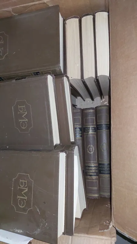 Книги БМЭ медицинские 4 Книги БМЭ медицинские 4