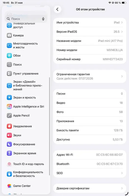 iPad mini (A17 Pro) — фото 2