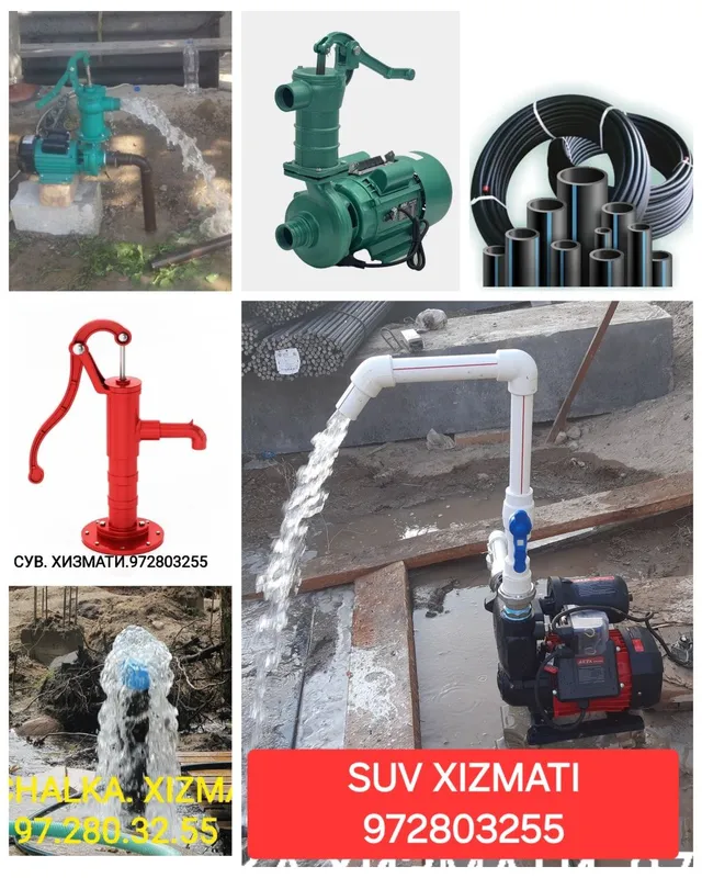 Kachalka skvajina xizmati