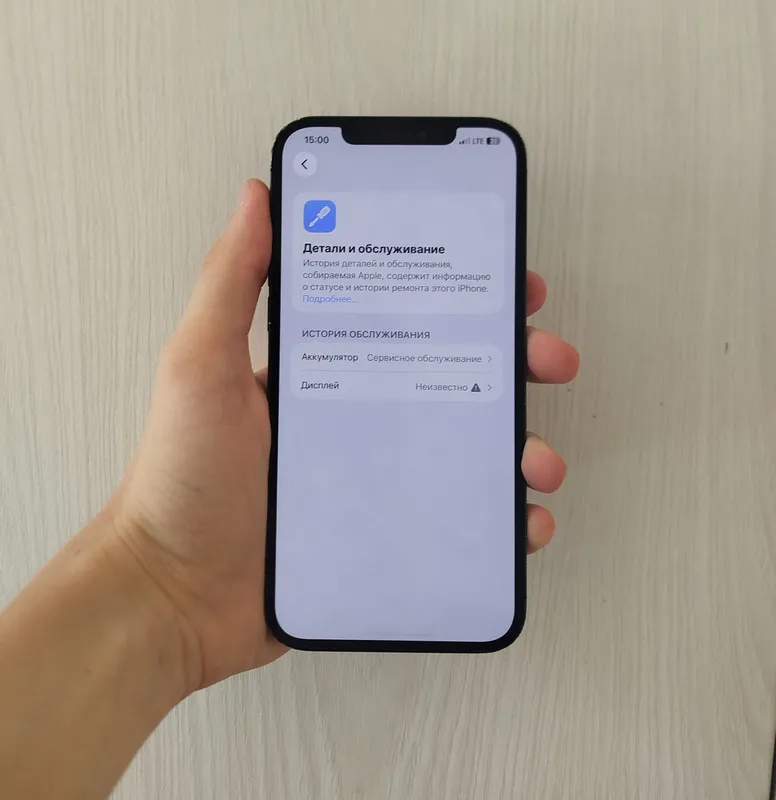 Iphone 12 Pro max 5