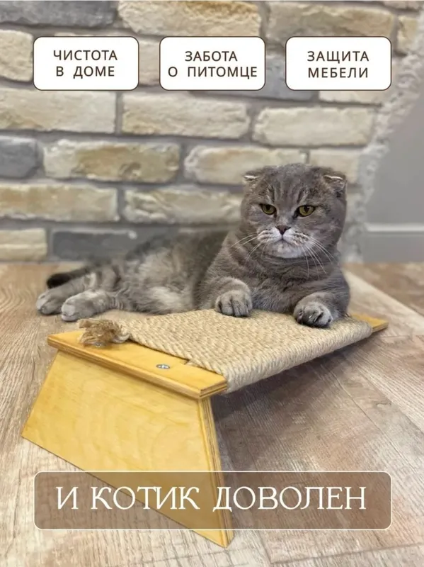 Когтеточка "Горка" — фото 2