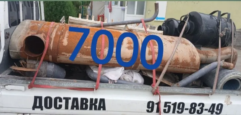Металлолом. На переработку металлолома 1 Металлолом. На переработку металлолома 1