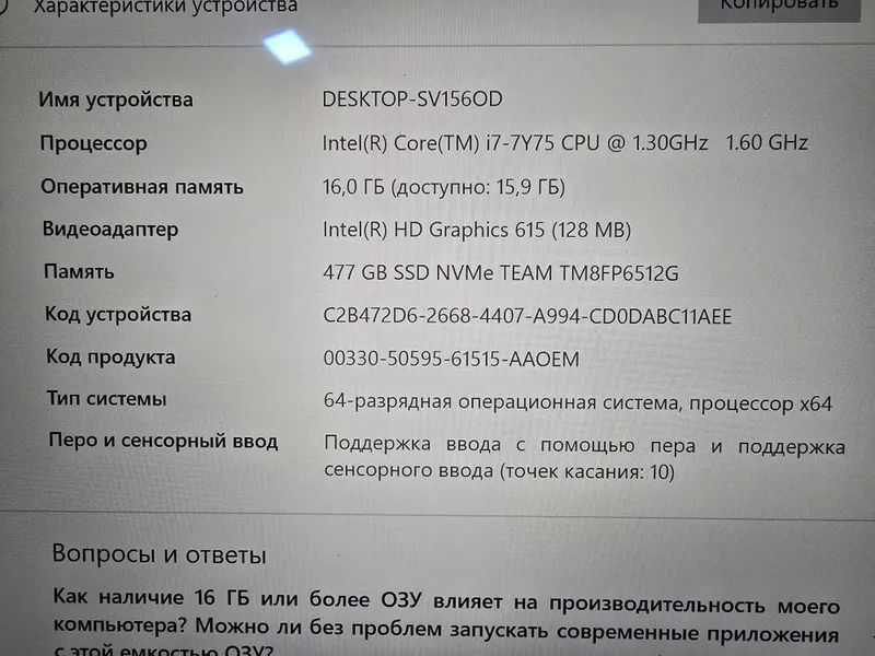 Dell 360XPS 13notbook продается 7 Dell 360XPS 13notbook продается 7