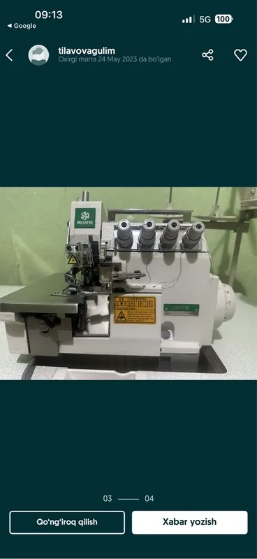 Швейная машинка оверлок Zoje ZJ880-4-BD
