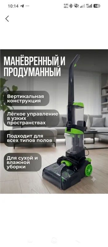 пылесос 3 пылесос 3