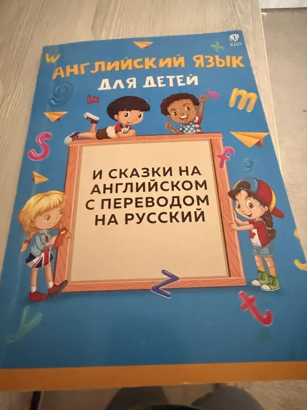 Продам разные книжки 6