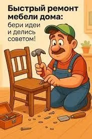 Мебел уста йигиш сочиш созлаш хизмати 2 Мебел уста йигиш сочиш созлаш хизмати 2