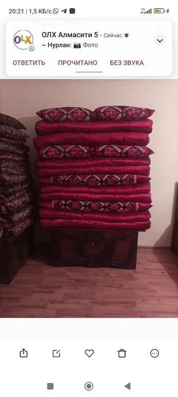 korpacha va sandiq