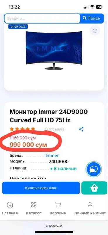 Monitor IMMER 24 CURVED "MVA" 75hz /Arzon manitor lar bor yana kanalda — фото 4
