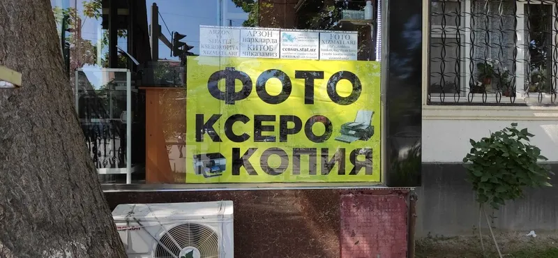 Tayyor biznes sotiladi (Srochniy foto, kserokopiya)