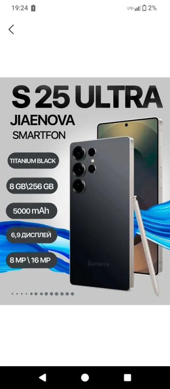 Samsung s25ultra 1