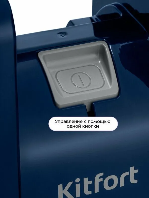Моющий пылесос Kitfort КТ-5520 4