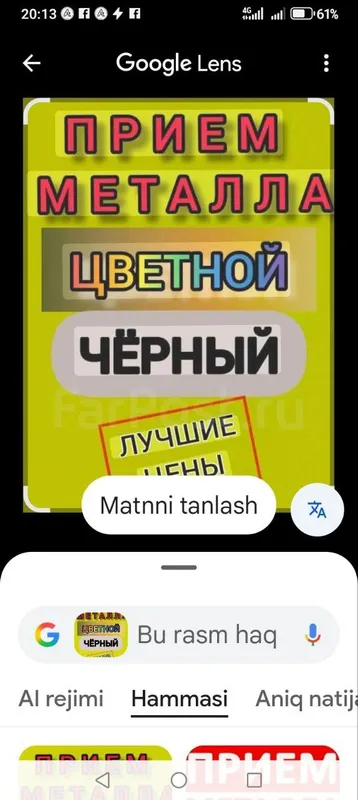металл сотиб оламан