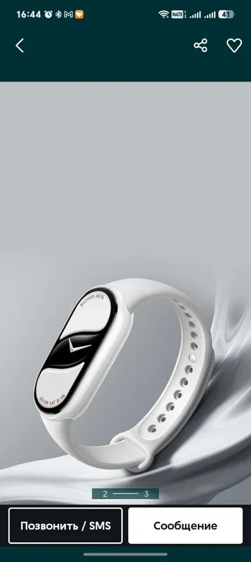XIAOMI smart band 10 новый запечатанный. 4