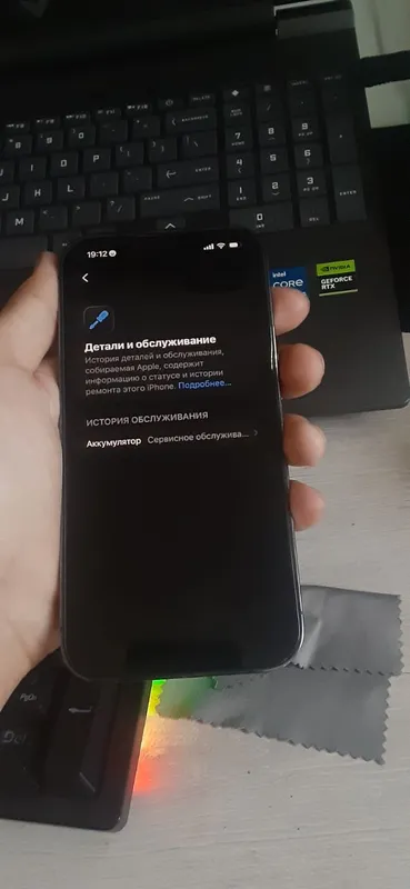 Iphpne 14 Pro 5
