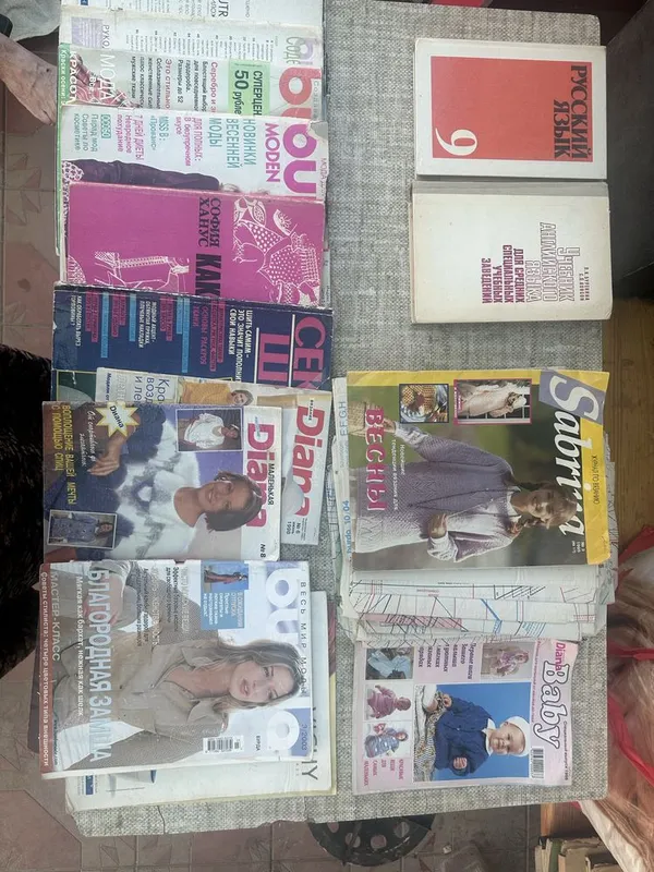 Продаются книги , журналы мод