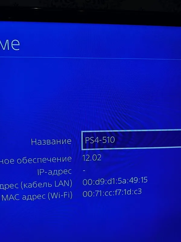 Ps4 fat 12.02/ Playstation 4 12.02/ Плейстейшн 4/ fat/ ps4 fat — фото 1