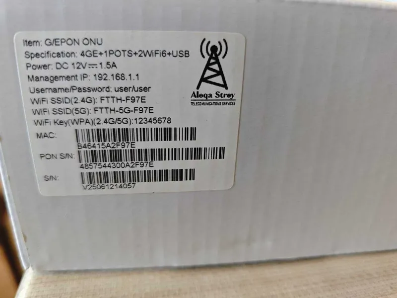 Роутер GPON WiFi6