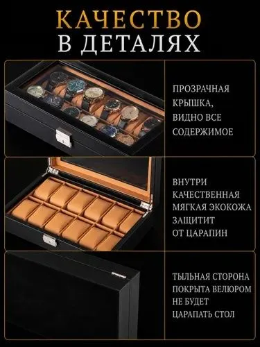 Шкатулка для наручных часов и украшений с замком — фото 2