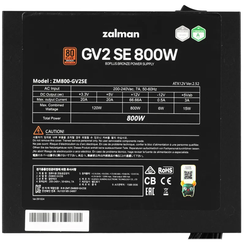 ZALMAN GV2SE 800W quvvat bloki 3 ZALMAN GV2SE 800W quvvat bloki 3