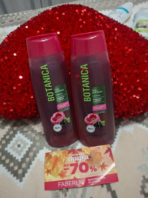 Faberlic Botanica seriyasidan katta hajmli dush geli
