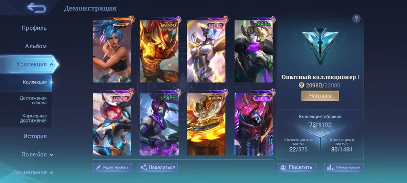 mlbb account sotiladi global toza account