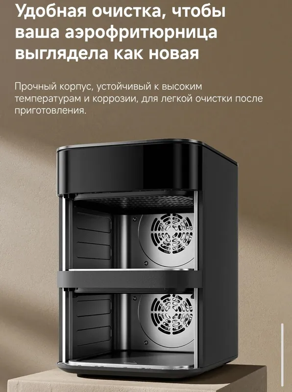 Аэрогриль, Xiaomi Air Fryer 12L — фото 6