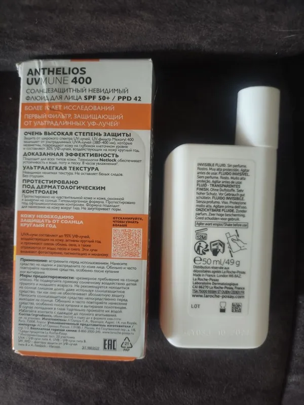Солнцезащитный флюид для лица La Roche-Posay Anthelios UVMUNE 400 2