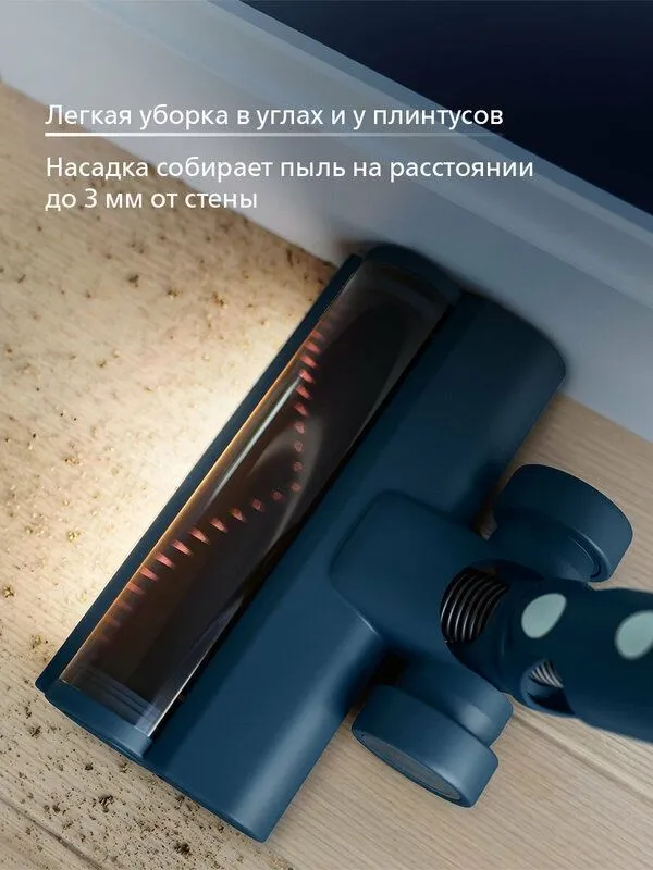 Беспроводной пылесос Philips Серии 5000 XC5141/01 — фото 2