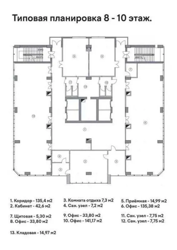 Минор Ц5 аренда офис в БЦ срочно 580 м2 Юнусабад 8