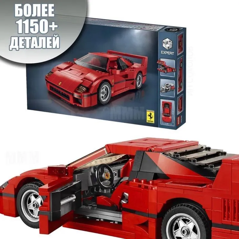 Lego ferrari f40