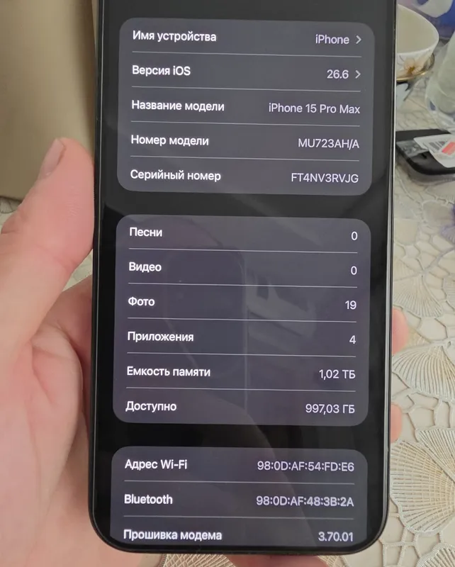 Iphone 15 pro max 1tb 1 Iphone 15 pro max 1tb 1
