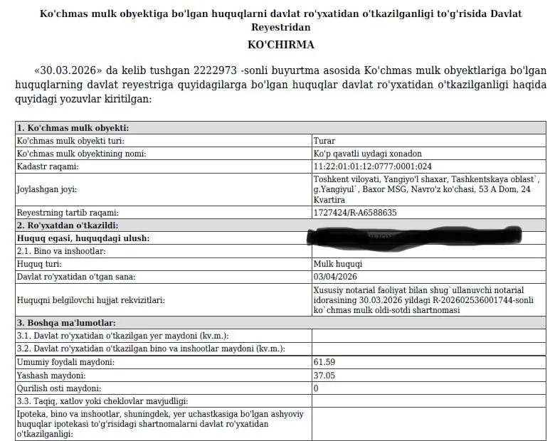 Продается срочно 3 комн квартира в новостройке кирпич Янгиюль город — фото 6