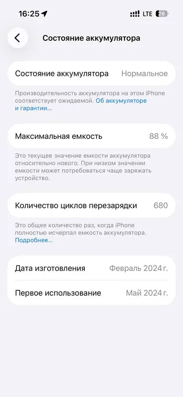 IPhone 15 pro max — фото 3