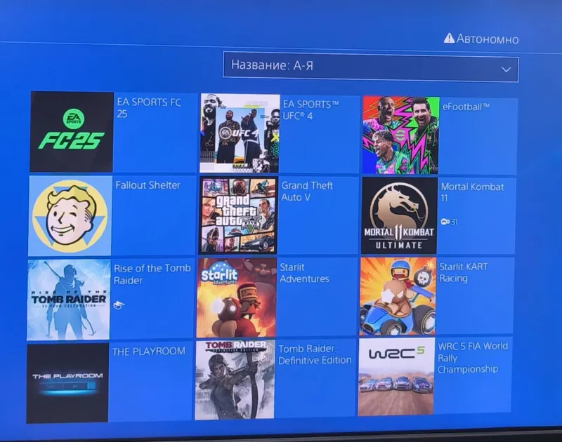 Playstation 4 - 2 Джойстика с Топ Играми — фото 1