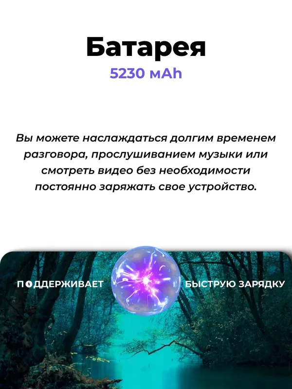 Смартфон Honor 400 Lite, 8/256 GB, 5230 mAh, 6,7", Marrs Green — фото 2