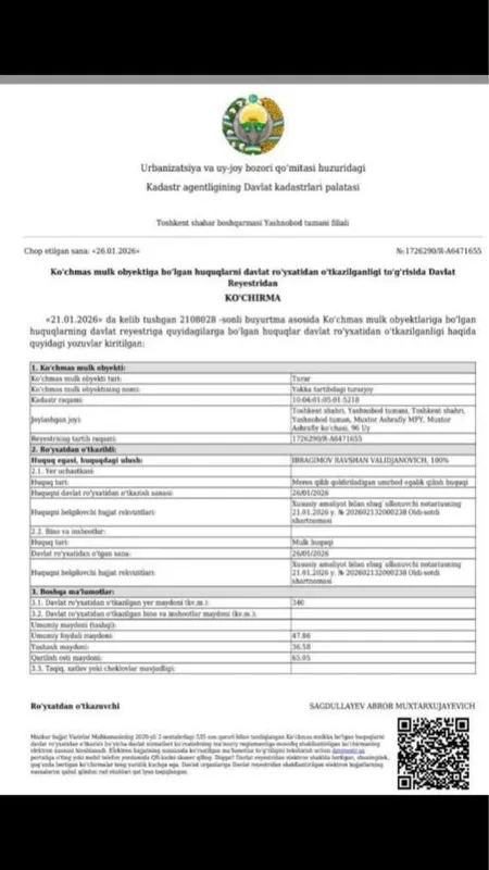 Срочно продам участок у дороги первая линия!!! 1 Срочно продам участок у дороги первая линия!!! 1