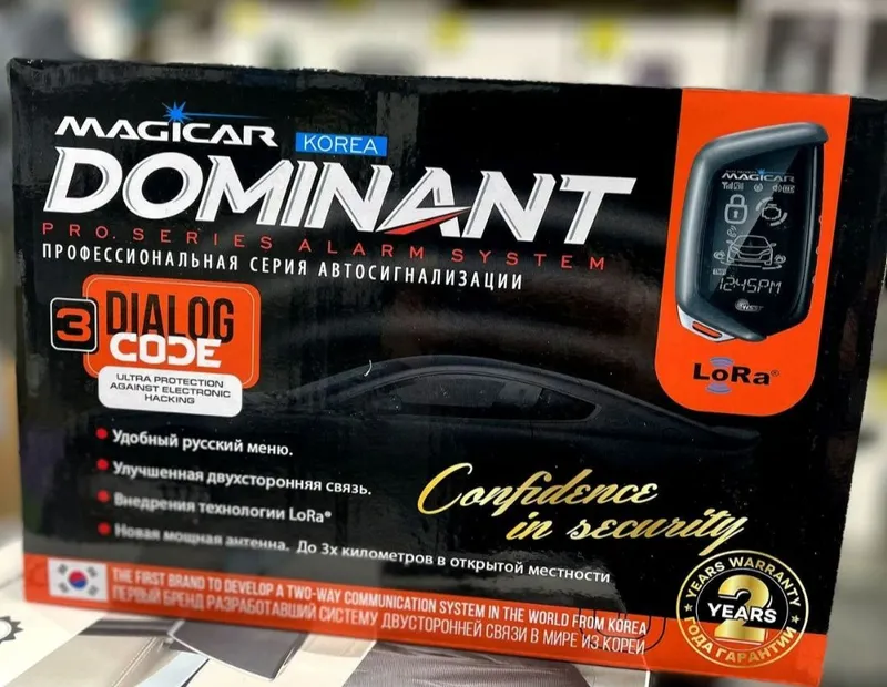 Magicar 907 Dominant