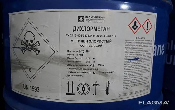Дихлорметан / Метилен хлористый / технический