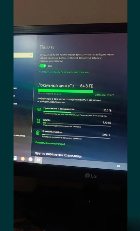 Stolni kompyuter 5 Stolni kompyuter 5