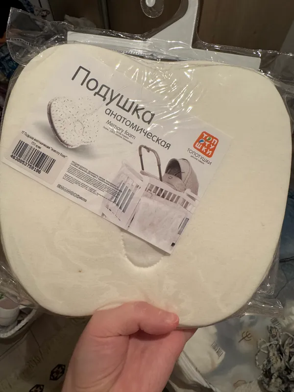 Bolalar uchun anatomik yostiq 2 Bolalar uchun anatomik yostiq 2