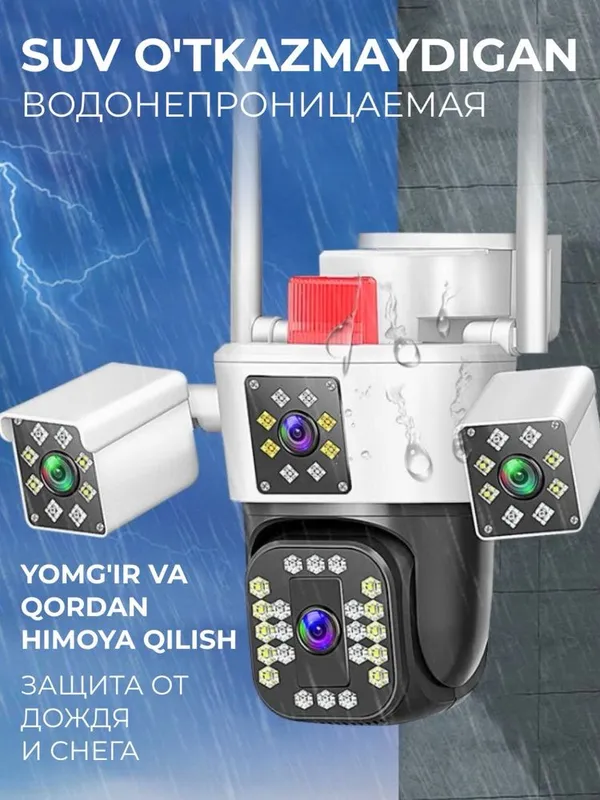 WiFi камера наблюдения 3 глазок Yoosee Гарантия есть! Доставка есть!