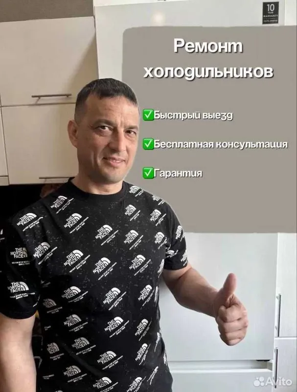 Ремонт холодильников на дому| Холодильник tamirlash| Remont xolodilnik