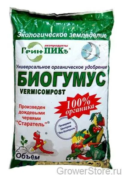 Удобрение - Биогумус