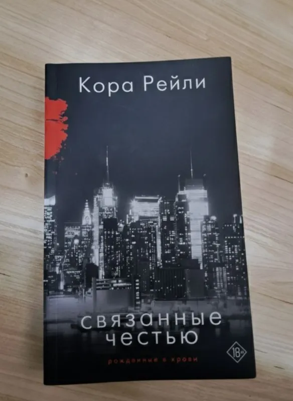 книга