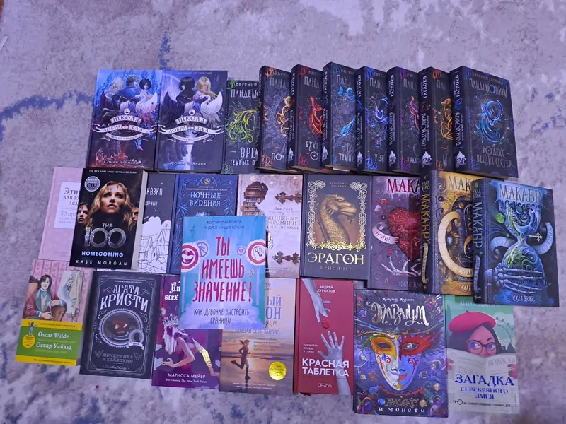 книги