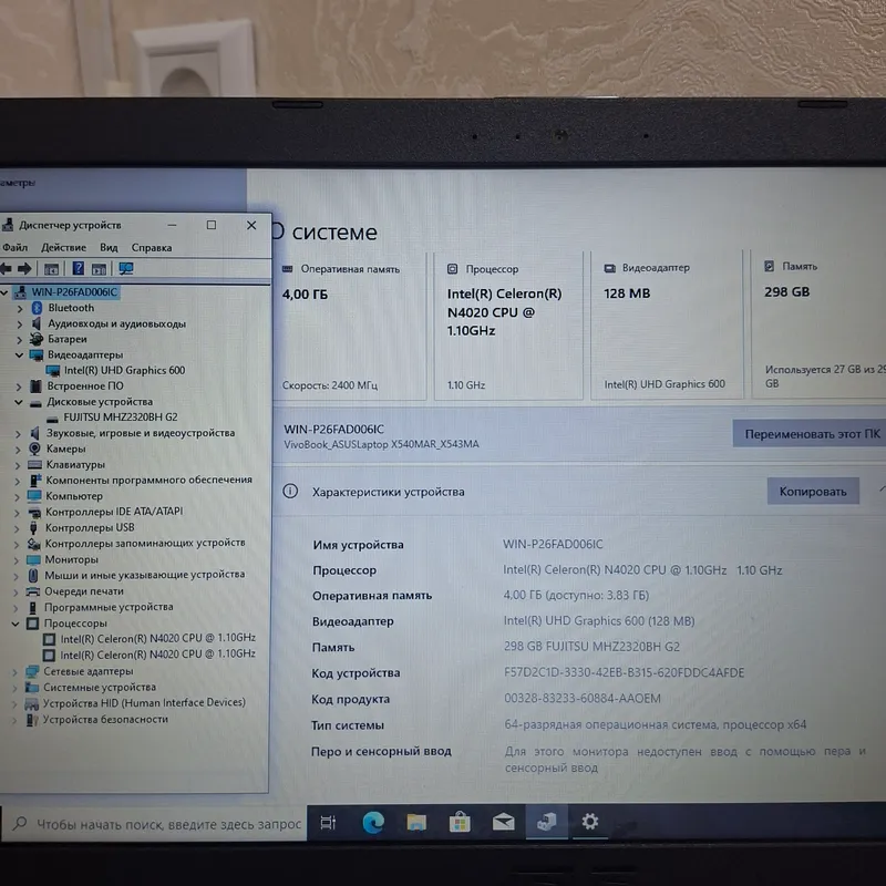 Arzon narxda zamonaviy noutbuk Asus — фото 5