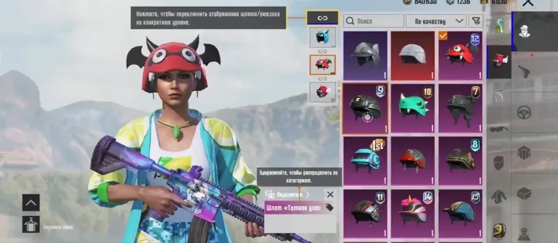 PUBG akkaunt 7